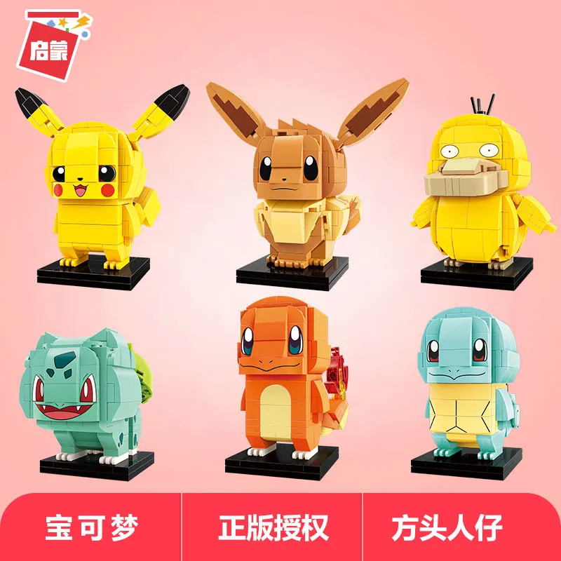 Enlighten Building Bricks Assembled Pocket Monster Series Cartton Pikachu Squirtle PsyDuck Blocks Toys Pokemon Figures for Kids
Enlighten Building Bricks Assembled Pocket Monster Series Cartton Pikachu Squirtle PsyDuck Blocks Toys Pokemon Figures for Kids