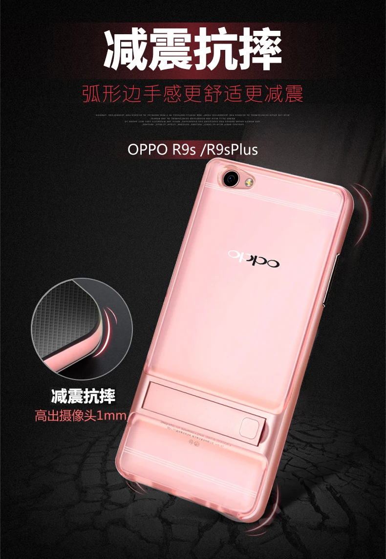 R9s-R9sPlus_06