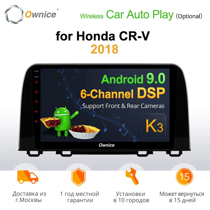 

Ownice K1 K2 K3 Android 9.0 car DVD octa Core IPS screen multimedia player for honda CR-V 2017 2018 2019 head units gps 4G LTE