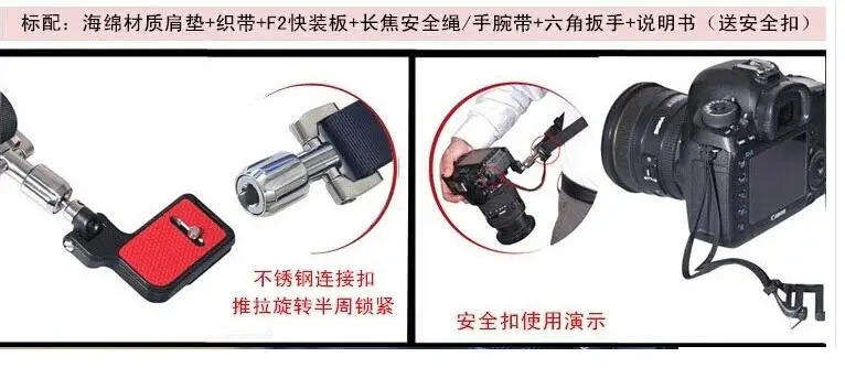 Camera Strap
