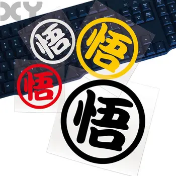 XY Waterproof Reflective Sticker Motorcycle Sticker Bumper Cartoon Anime Funny Vinyl for Dragon Ball
XY Waterproof Reflective Sticker Motorcycle Sticker Bumper Cartoon Anime Funny Vinyl for Dragon Ball