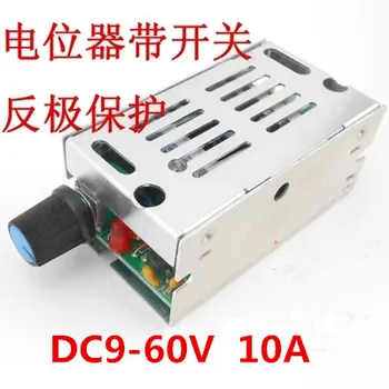 DC12V24V36V/ 10A non-pole motor motor governor PWM pulse width drive board is connected to the anti-protection pole protection.
DC12V24V36V/ 10A non-pole motor motor governor PWM pulse width drive board is connected to the anti-protection pole protection.