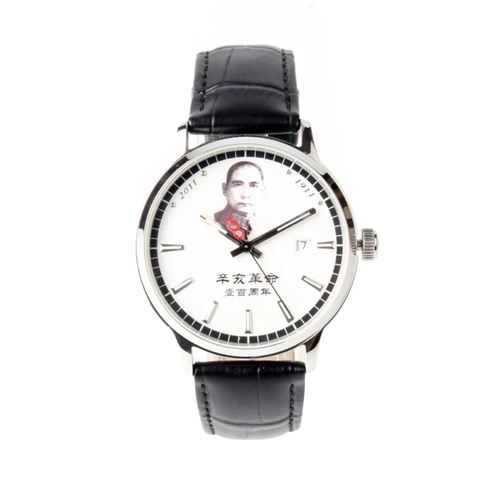 The 100th Anniversary of the Revolution of 1911 Edition Seagull Automatic Mechanical Men's Watch D100A
The 100th Anniversary of the Revolution of 1911 Edition Seagull Automatic Mechanical Men's Watch D100A