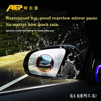2PCS/Set Anti Fog Car Mirror Window Clear Film Anti-Light Car Rearview Mirror Protective Film Waterproof Rainproof Car Sticker
2PCS/Set Anti Fog Car Mirror Window Clear Film Anti-Light Car Rearview Mirror Protective Film Waterproof Rainproof Car Sticker