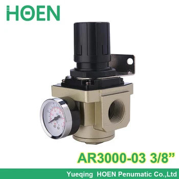 High quality Air compressor regulator control air pressure pneumatic AR3000-03 thread 3/8 inch BSP SMC type air treatment units
High quality Air compressor regulator control air pressure pneumatic AR3000-03 thread 3/8 inch BSP SMC type air treatment units