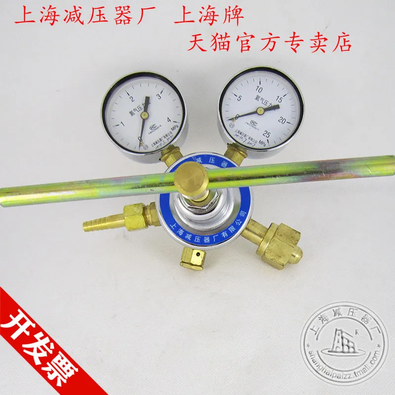 YQHE-8 helium gas pressure reducer gas cylinder pressure reducing valve pressure reducer 4*25
YQHE-8 helium gas pressure reducer gas cylinder pressure reducing valve pressure reducer 4*25