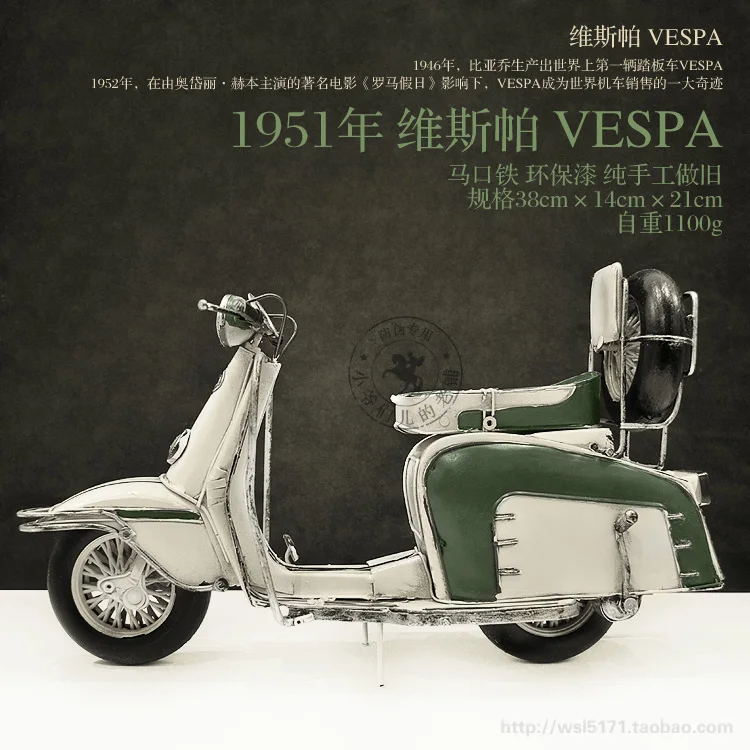 Europe Style Retro Italy VESPA Pedal Motorcycle Model Creative Mini Iron Motorbike Best Gift Home Bar Ornaments
Europe Style Retro Italy VESPA Pedal Motorcycle Model Creative Mini Iron Motorbike Best Gift Home Bar Ornaments