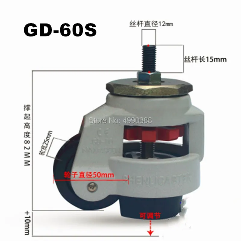4PCS EDL Foot Levelling Adjusted Nylon Support Industrial Casters Wheels GD-60S 250kg for Machine Equipment Castors Wheels
4PCS EDL Foot Levelling Adjusted Nylon Support Industrial Casters Wheels GD-60S 250kg for Machine Equipment Castors Wheels