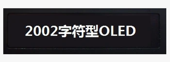 3.08 inch COG White OLED Screen SSD1360Z Drive IC 100 *16 SPI / I2C / Parallel Interface
3.08 inch COG White OLED Screen SSD1360Z Drive IC 100 *16 SPI / I2C / Parallel Interface