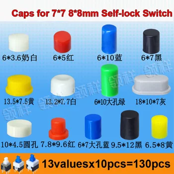 13valuesx10pcs=130pcs Caps for 7*7 8*8mm 7x7 8x8mm Selflock Tactile Push Button Switch
13valuesx10pcs=130pcs Caps for 7*7 8*8mm 7x7 8x8mm Selflock Tactile Push Button Switch