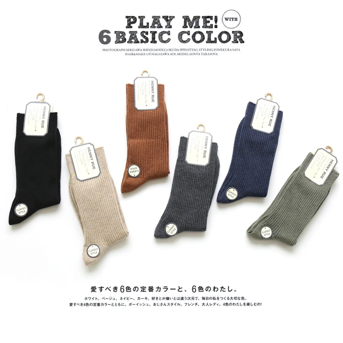 HENNY RUE 2018 New Winter Solid Color Soft Gentleman Men Soft Wool Tube Socks High Quality Gift for Business Men
HENNY RUE 2018 New Winter Solid Color Soft Gentleman Men Soft Wool Tube Socks High Quality Gift for Business Men