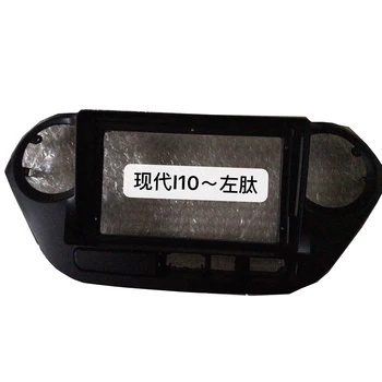 HANGXIAN 2 Din Car Radio Fascia frame for Hyundai I10 Left hand drive car DVD player Panel Dash Kit Installation Frame
HANGXIAN 2 Din Car Radio Fascia frame for Hyundai I10 Left hand drive car DVD player Panel Dash Kit Installation Frame