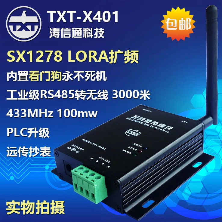 RS485 to Wireless | SX1278LORA Spread Spectrum | 433MHz Digital Radio | Wireless-Module | Test Price
RS485 to Wireless | SX1278LORA Spread Spectrum | 433MHz Digital Radio | Wireless-Module | Test Price