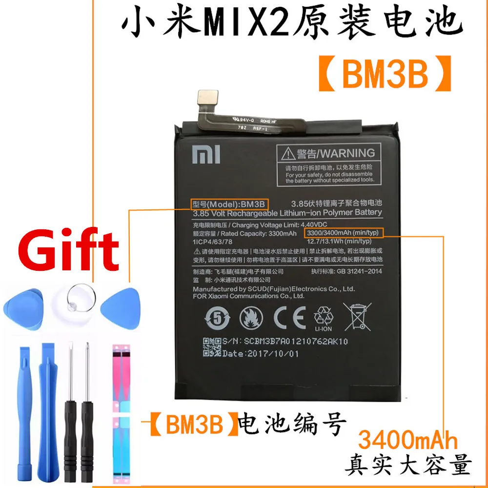 100% Original Xiaomi bm3b battery BM3B For Xiaomi Mi Mix 2 II 5.99" For Xiaomi MIX2 Replacement Battery 3300mAh
100% Original Xiaomi bm3b battery BM3B For Xiaomi Mi Mix 2 II 5.99" For Xiaomi MIX2 Replacement Battery 3300mAh