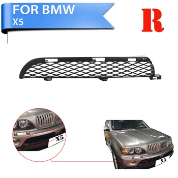Right Side For BMW X5 E53 SUV Sprot LCI 2003-2006 Front Lower Bumper Mesh Grille Lattice Radiator Grill Cover #W122-R
Right Side For BMW X5 E53 SUV Sprot LCI 2003-2006 Front Lower Bumper Mesh Grille Lattice Radiator Grill Cover #W122-R