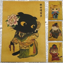 Retro poster Chinese style Cat Animal Vintage prints paint bar cafe home decoration Art Crafts 30