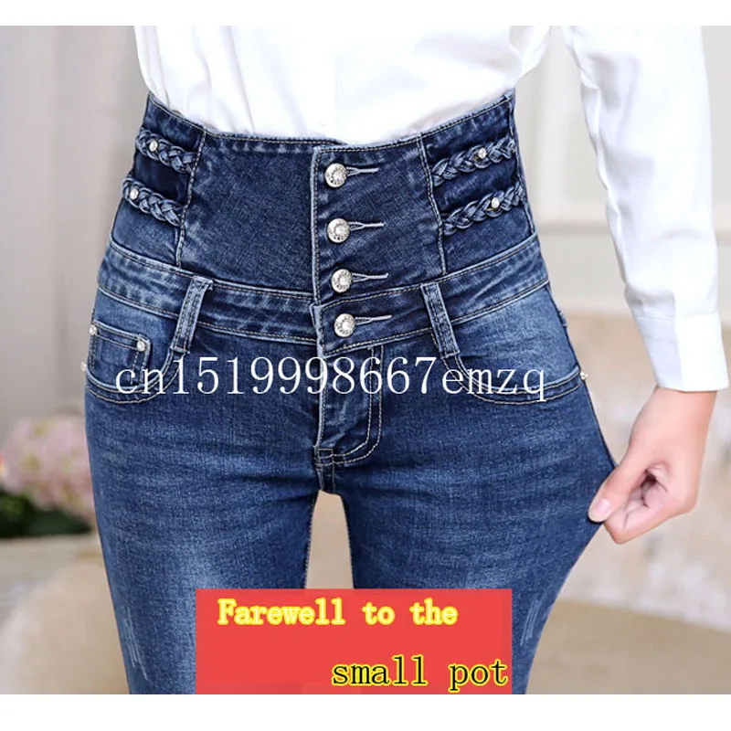 2019 new Casual Jeans Women's High Waist Super Elastic Skinny Denim Twist Pencil Pants Slim Legs Women's Denim Pants 26-34
2019 new Casual Jeans Women's High Waist Super Elastic Skinny Denim Twist Pencil Pants Slim Legs Women's Denim Pants 26-34