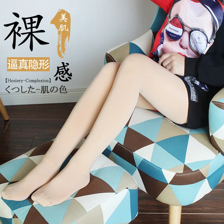 Fashion Women Tights Winter Velvet Chashmere Sexy Clothes for Women Pantyhose Tights Pantyhose Winter
Fashion Women Tights Winter Velvet Chashmere Sexy Clothes for Women Pantyhose Tights Pantyhose Winter