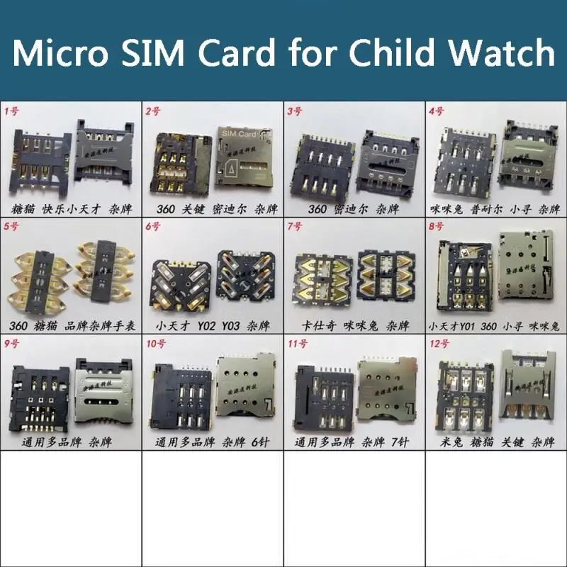 Розетка для детских телефонов часов карт 6/pin Okii M Rabbit Micro Nano SIM откидной слот
