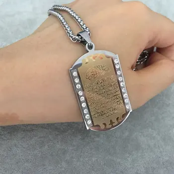 muslim Allah Ayat al-Kursi islam Stainless Steel pendant necklace Ayatul Kursi jewelry
muslim Allah Ayat al-Kursi islam Stainless Steel pendant necklace Ayatul Kursi jewelry