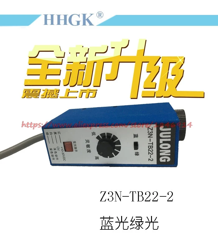original Z3N-TB22-2 color sensor The color of photoelectric switch Electric eye correction Bag making machine, slitting machine
original Z3N-TB22-2 color sensor The color of photoelectric switch Electric eye correction Bag making machine, slitting machine