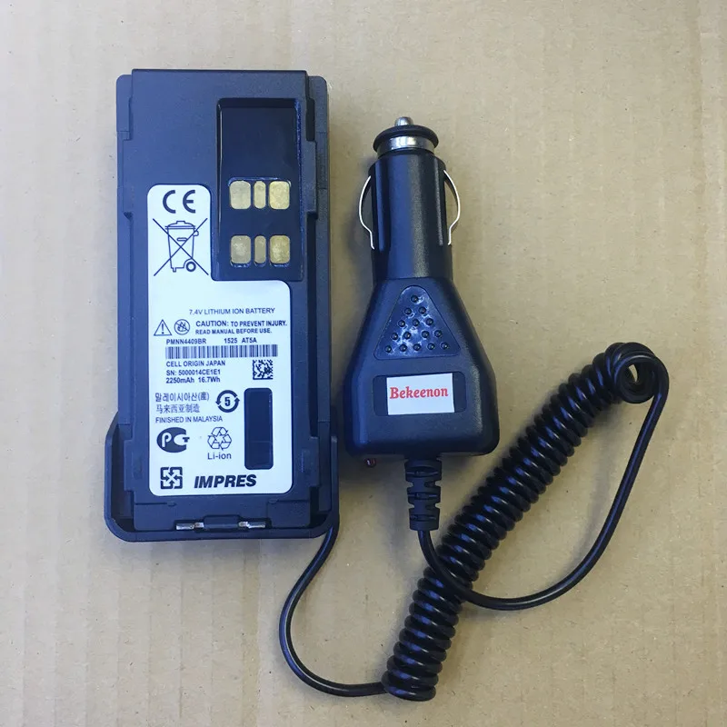 car charger eliminator DC12V for Motorola DP4600 DP4401 DP4800 DGP8550 DGP5050 GP328D P8660 XPR7550 DGP8050 etc walkie talkie
car charger eliminator DC12V for Motorola DP4600 DP4401 DP4800 DGP8550 DGP5050 GP328D P8660 XPR7550 DGP8050 etc walkie talkie