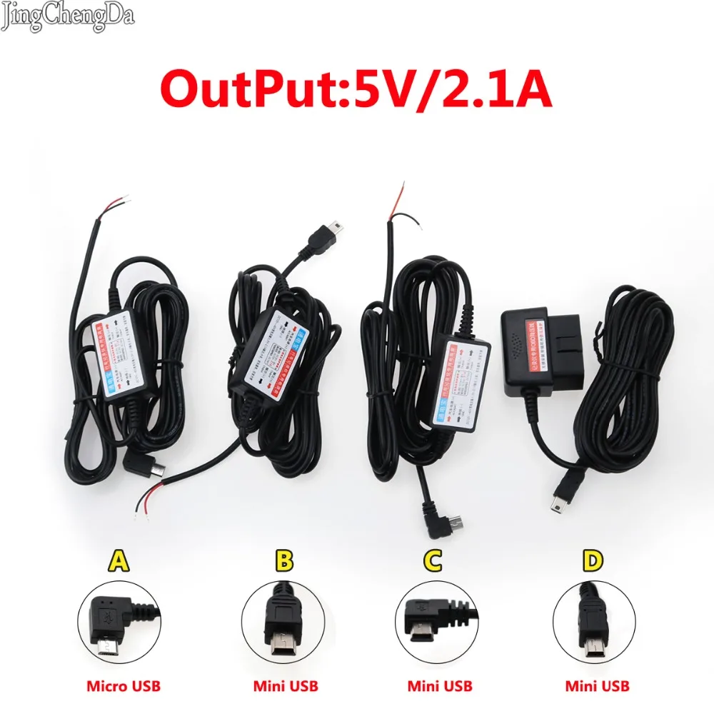 JCD DC 5V 2.1A Mini / Micro USB Port Wire Cable Car Charger Kit For Camera Recorder DVR Exclusive Power Supply Box
JCD DC 5V 2.1A Mini / Micro USB Port Wire Cable Car Charger Kit For Camera Recorder DVR Exclusive Power Supply Box
