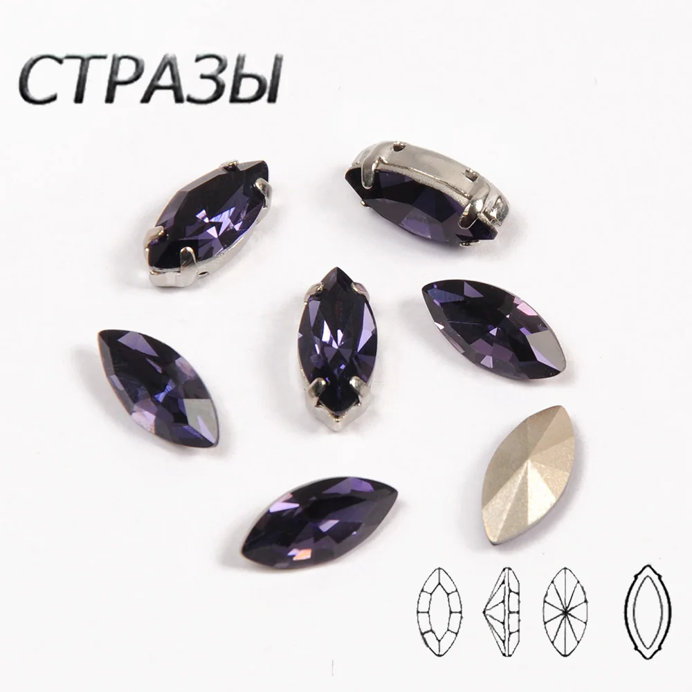 Purple Velvet Navette Glass Rhinestones With Claw Sew On Crystal Stone Strass Diamond Metal Base Buckle For Clothes
Purple Velvet Navette Glass Rhinestones With Claw Sew On Crystal Stone Strass Diamond Metal Base Buckle For Clothes