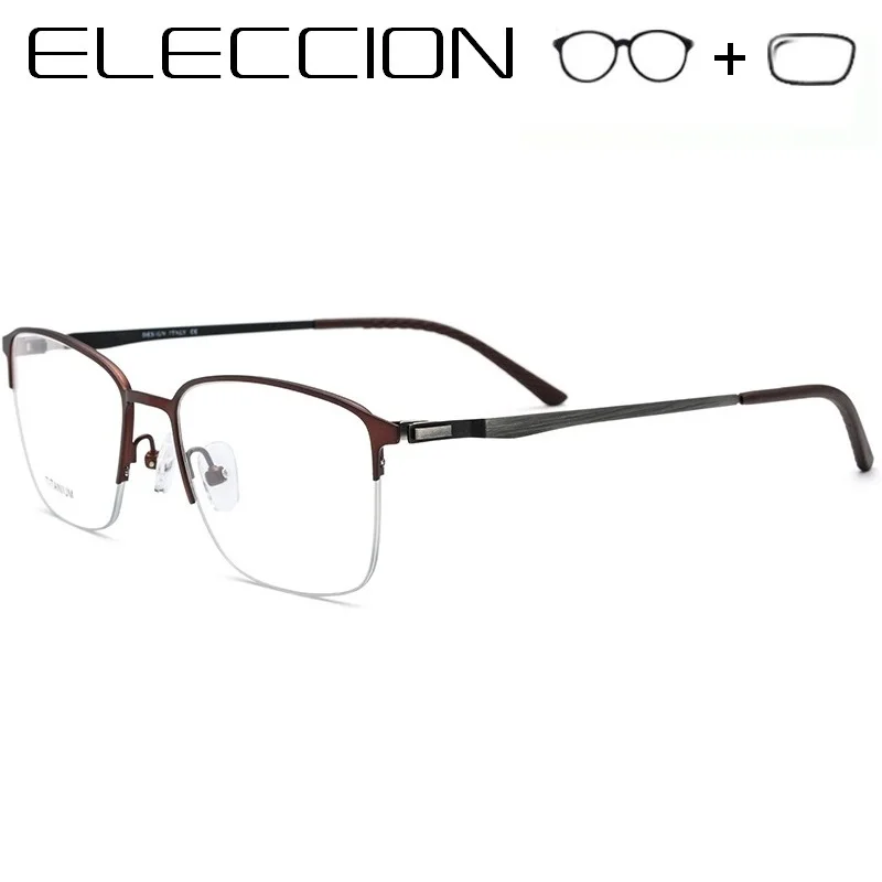 ELECCION Prescription Glasses Optical Eyeglass 2019 Square Half Frame Men's Myopia Eyeglasses Titanium Alloy Screwless Eyewear
ELECCION Prescription Glasses Optical Eyeglass 2019 Square Half Frame Men's Myopia Eyeglasses Titanium Alloy Screwless Eyewear