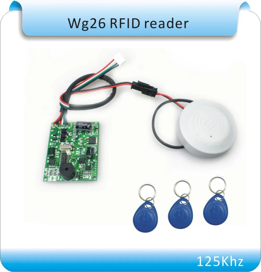 125 кгц rfid 125 кгц rfid