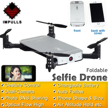 Impulls New RC Helicopter with Camera Optical Flow Positioning Foldable MINI DronePortrait Following Quadcopter For Kids FSWB 
Impulls New RC Helicopter with Camera Optical Flow Positioning Foldable MINI DronePortrait Following Quadcopter For Kids FSWB
