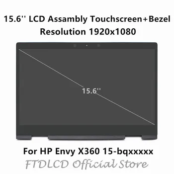 FTDLCD 15.6'' FHD LCD Assambly TouchScreen Digitizer+Bezel For Hp Envy X360 15-BQ051SA 15-bq003AU 15-bq150na bq051nr 1920x1080
FTDLCD 15.6'' FHD LCD Assambly TouchScreen Digitizer+Bezel For Hp Envy X360 15-BQ051SA 15-bq003AU 15-bq150na bq051nr 1920x1080