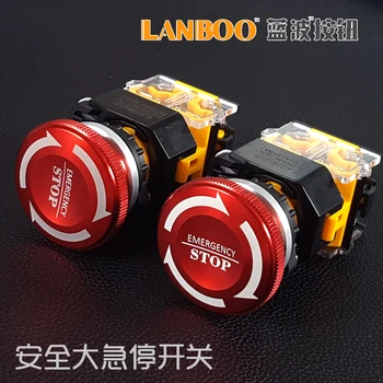 22MM metal emergency stop switch button 1ON1NC 250VAC 8A / 24VDC 8A big mushroom head red with arrow antiskid LA38 type 
22MM metal emergency stop switch button 1ON1NC 250VAC 8A / 24VDC 8A big mushroom head red with arrow antiskid LA38 type
