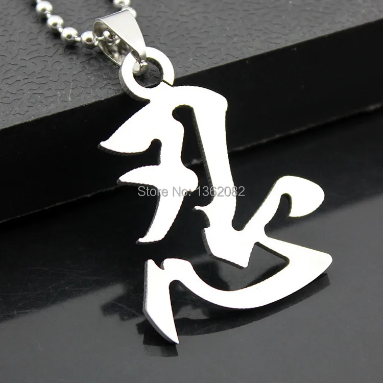 Classic Chinese Character Design Silver Tone Stainless Steel Kanji Symbol Ninja Pendant Necklace Gift MN253
Classic Chinese Character Design Silver Tone Stainless Steel Kanji Symbol Ninja Pendant Necklace Gift MN253