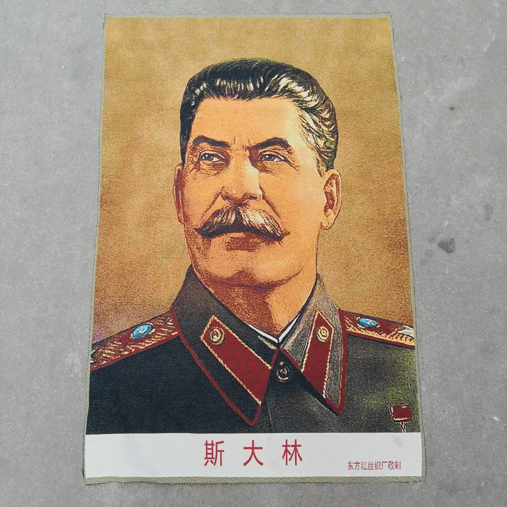 Cina old silk Embroidery in the Cultural Revolution like hanging painting Cultural Revolution Stalin
Cina old silk Embroidery in the Cultural Revolution like hanging painting Cultural Revolution Stalin