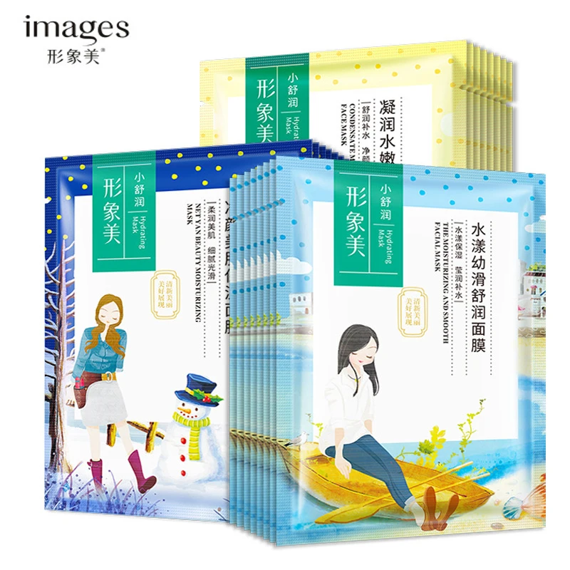 Filling water Mask Anti-aging Moisturizing Whitening Facial Mask Wrapped Mask Shrink Pores Face Mask Skin Care
Filling water Mask Anti-aging Moisturizing Whitening Facial Mask Wrapped Mask Shrink Pores Face Mask Skin Care