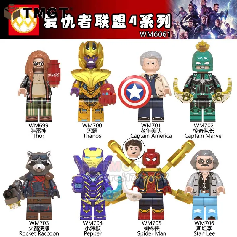 Legoings Marvel figures Iron man Thanos Thor Captain America Captain Marvel Avengers Endgame Building Blocks toys children gifts
Legoings Marvel figures Iron man Thanos Thor Captain America Captain Marvel Avengers Endgame Building Blocks toys children gifts
