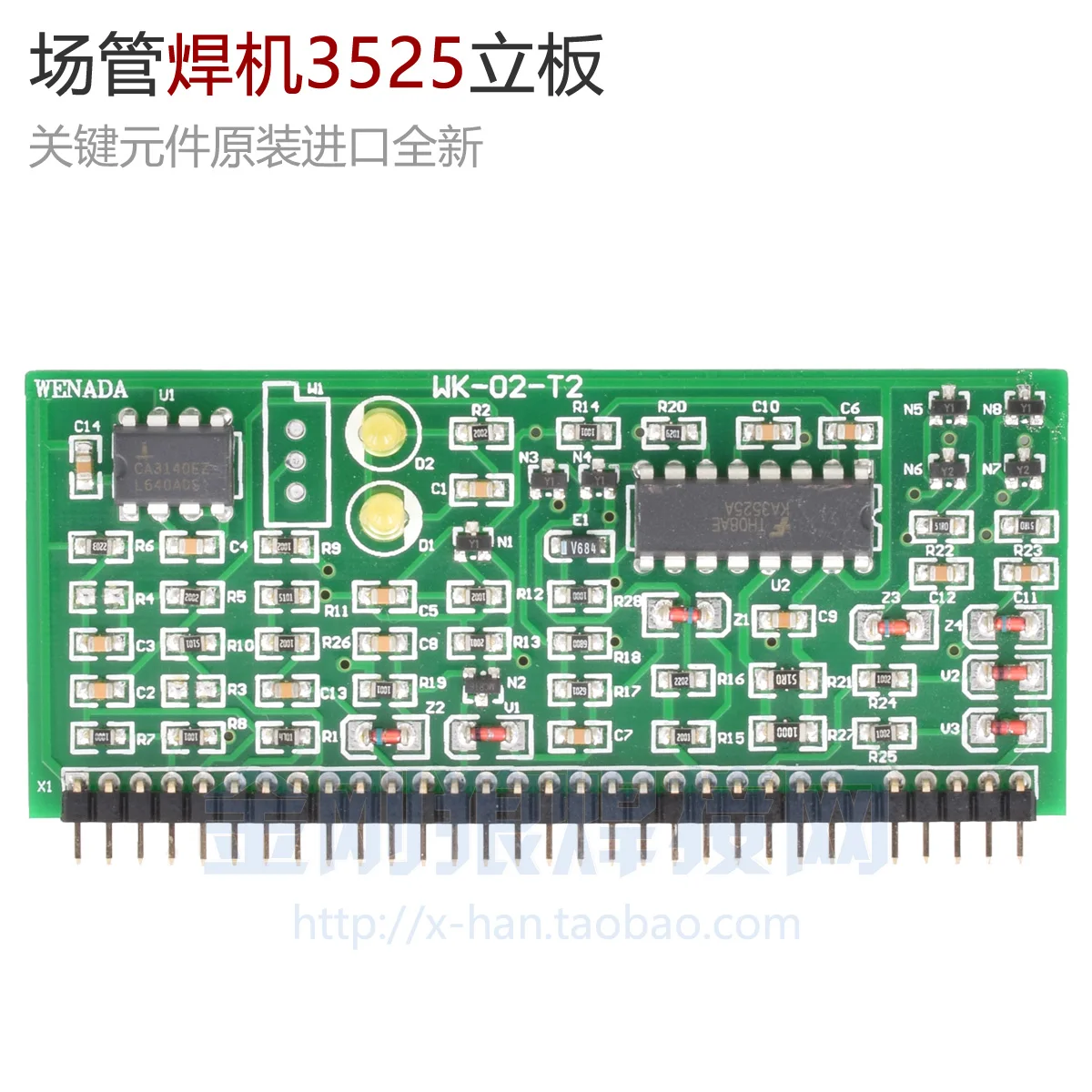 Field Tube MOS Single-phase Inverter Welding Machine 3525 Small Plate Module Control Board Circuit Board
Field Tube MOS Single-phase Inverter Welding Machine 3525 Small Plate Module Control Board Circuit Board