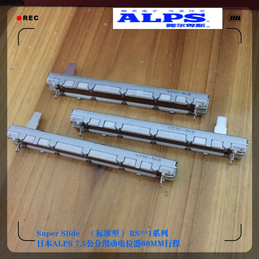 ALPS Switch Mixer Fader RS6011 7.5cm 75MM Single B5K Slide Potentiometer Handle Length 10MM
ALPS Switch Mixer Fader RS6011 7.5cm 75MM Single B5K Slide Potentiometer Handle Length 10MM