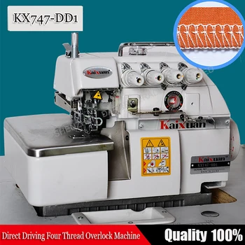1PC 2 needle/4 line Industry Direct Drive Overlock sewing Servo Motor KX747-DD1 direct-drive motor electric brushless machine
1PC 2 needle/4 line Industry Direct Drive Overlock sewing Servo Motor KX747-DD1 direct-drive motor electric brushless machine
