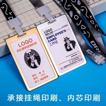 Good high-grade metal Aluminum Alloy badges set with lanyard work card ID card badge label card Card ID holders Identity badge
Good high-grade metal Aluminum Alloy badges set with lanyard work card ID card badge label card Card ID holders Identity badge