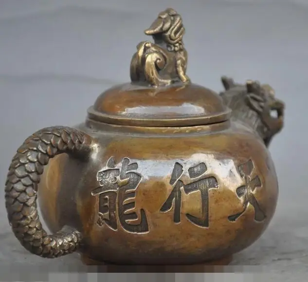 S01275 7" marked chinese pure bronze dragon beast Unicorn statue Wine pot teapot Flagon
S01275 7" marked chinese pure bronze dragon beast Unicorn statue Wine pot teapot Flagon