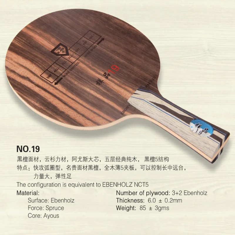 Base plate 5 pure wood 019 table tennis ball base plate calamander 5 configuration 
Base plate 5 pure wood 019 table tennis ball base plate calamander 5 configuration