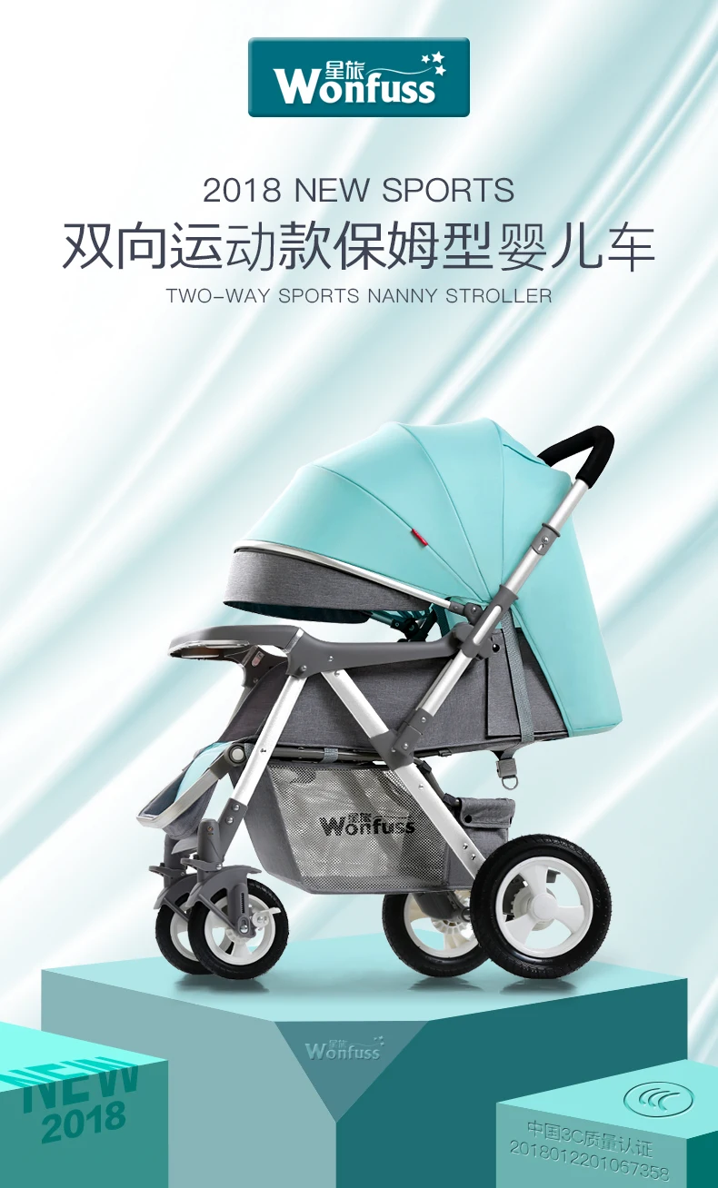 stroller wonfuss