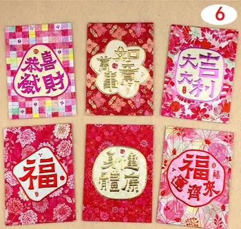 2019 Good Luck And Best Wishes For Chinese Pig New Year Red Envelope 50 Pack 300 Pcs Y6
2019 Good Luck And Best Wishes For Chinese Pig New Year Red Envelope 50 Pack 300 Pcs Y6