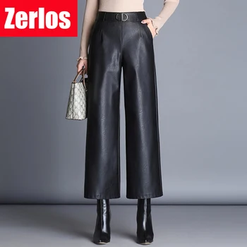 2017 autumn winter new women pants PU leather wide leg pants high waist nine pants casual loose Elastic waist trousers
2017 autumn winter new women pants PU leather wide leg pants high waist nine pants casual loose Elastic waist trousers