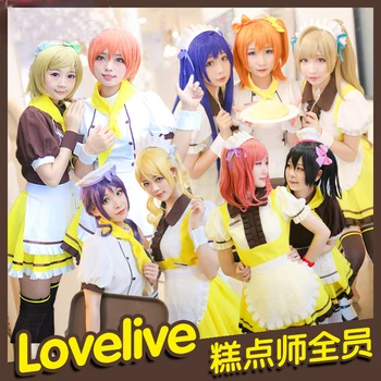 Love Live! All Members Afternoon Tea Cake Maid Uniforms Cosplay Costume Free Shipping
Love Live! All Members Afternoon Tea Cake Maid Uniforms Cosplay Costume Free Shipping