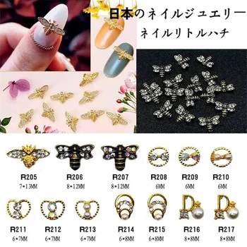 10pcs Metal Alloy Bee Design Pearl Side 3D Nail Art Rhinestone Decorations Jewelry Gem DIY Manicure Books Accessory
10pcs Metal Alloy Bee Design Pearl Side 3D Nail Art Rhinestone Decorations Jewelry Gem DIY Manicure Books Accessory