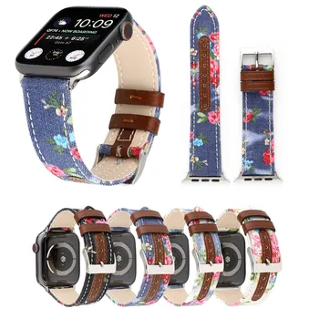 Colorful Flower Print Floral PU Leather Watch Strap for iWatch 4 3 2 1 44/40mm 42/38mm for Apple Watch Band Jean Fabric Loop
Colorful Flower Print Floral PU Leather Watch Strap for iWatch 4 3 2 1 44/40mm 42/38mm for Apple Watch Band Jean Fabric Loop