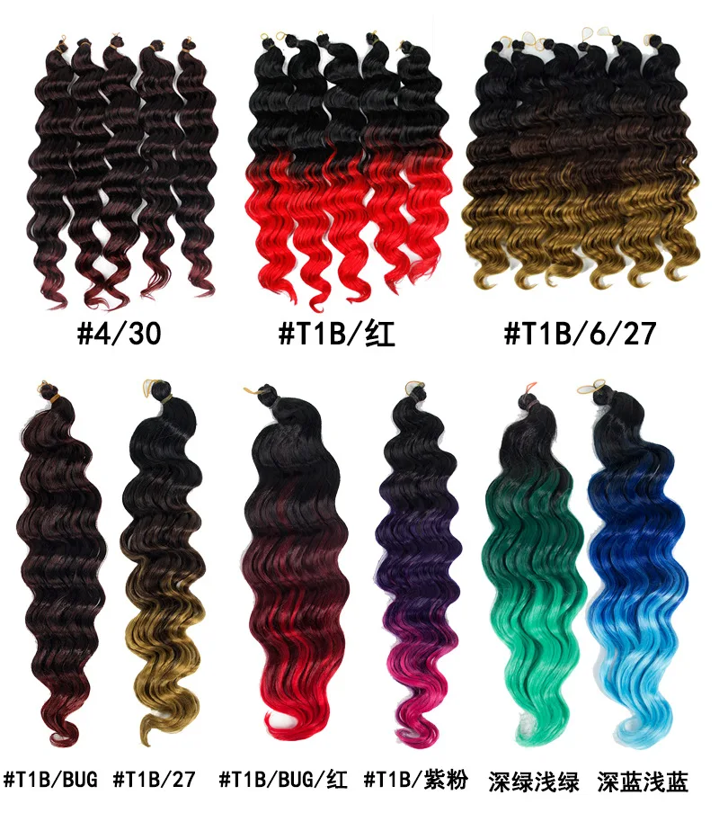 Deep wave black Ombre Crochet Braids Bulk Braiding Hair (24)